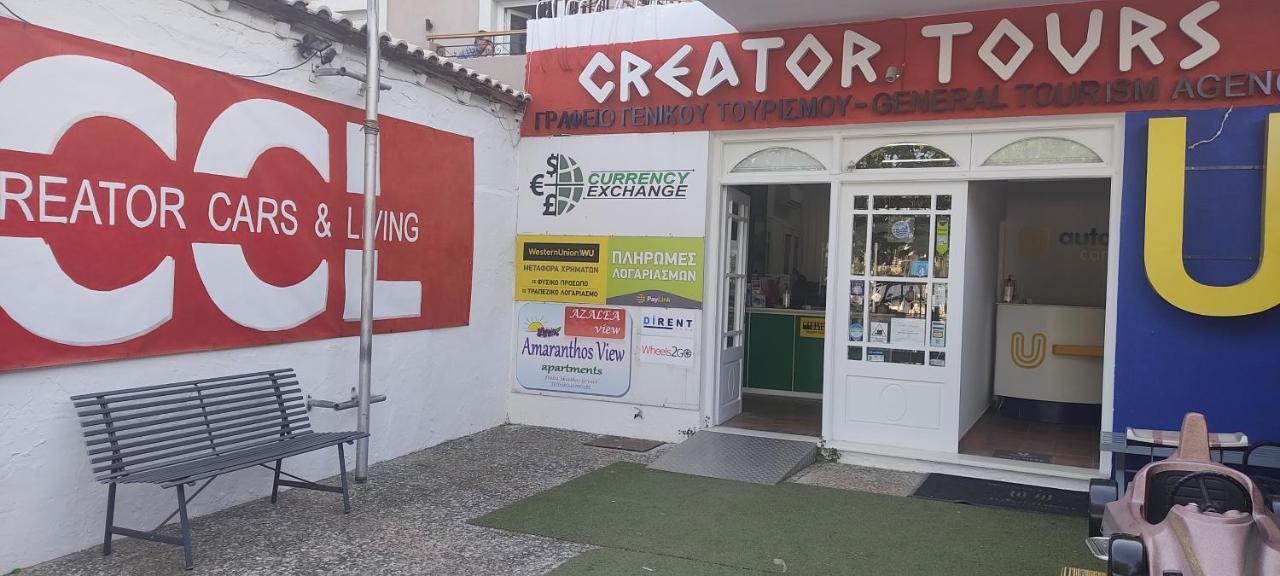 Amaranthos Skiathos View Megali Ammos  Esterno foto